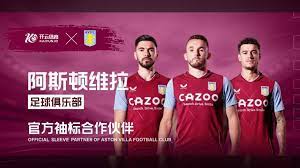 球联合会