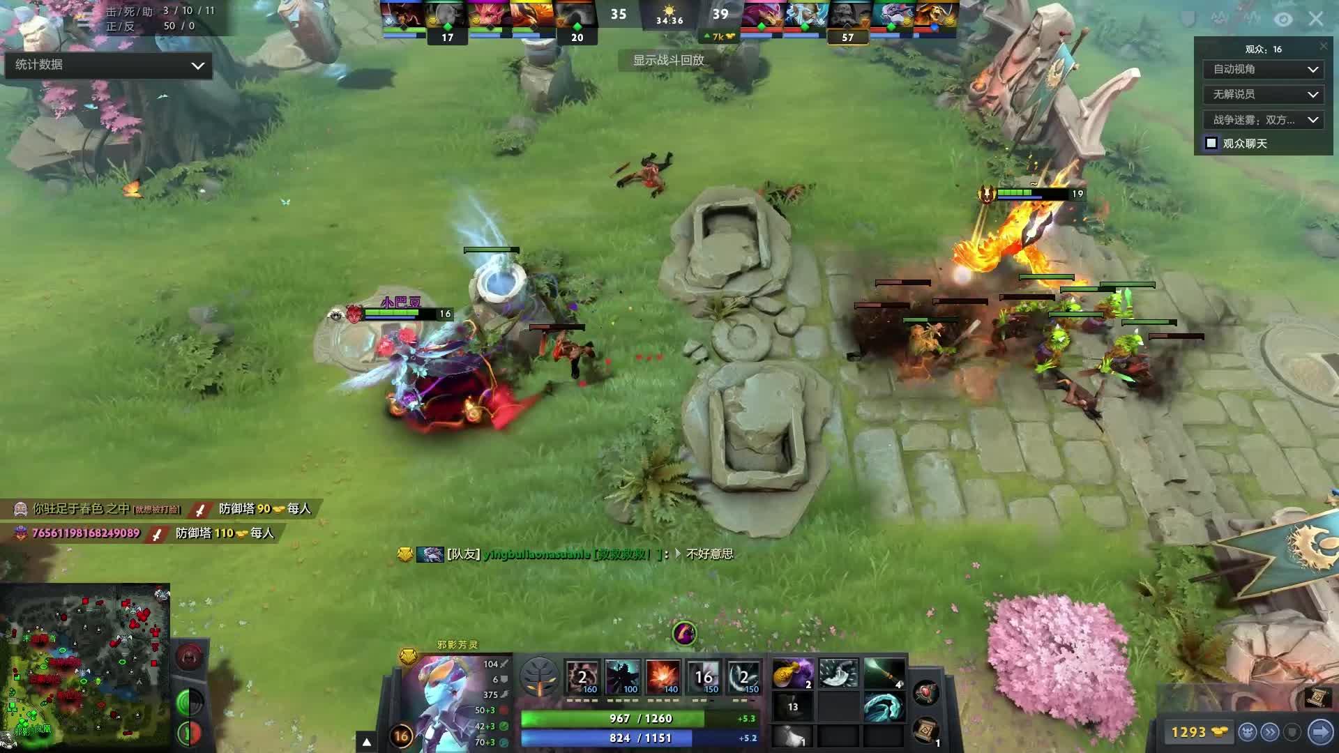 备了和一线 备了和一线