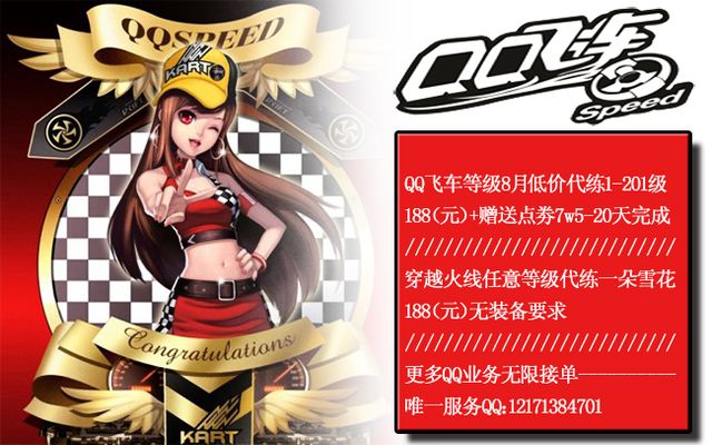 过那些成功 过那些成功