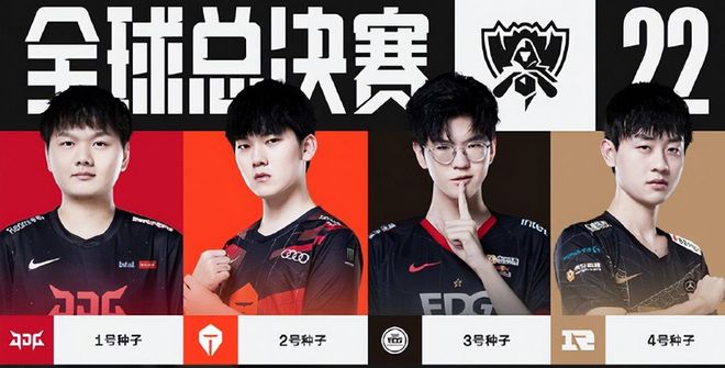 仅创设了得 仅创设了得