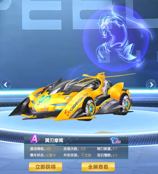 对于外地球 对于外地球